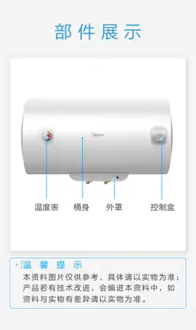 Midea美的 F40-25AG1(HE)电热水器极地白机械款非智能